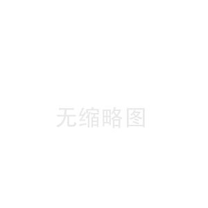 庐江宁国陶瓷纤维板中心(鼓楼陶瓷纤维布厂)